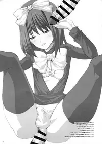 Akumakko Imouto gura Biton ★ Sai