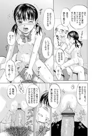 COMIC Magnum X Vol. 13 [Digital]