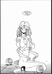 (CR18) [Maruchuu Seisaku (Various)] CPMIX (Various)