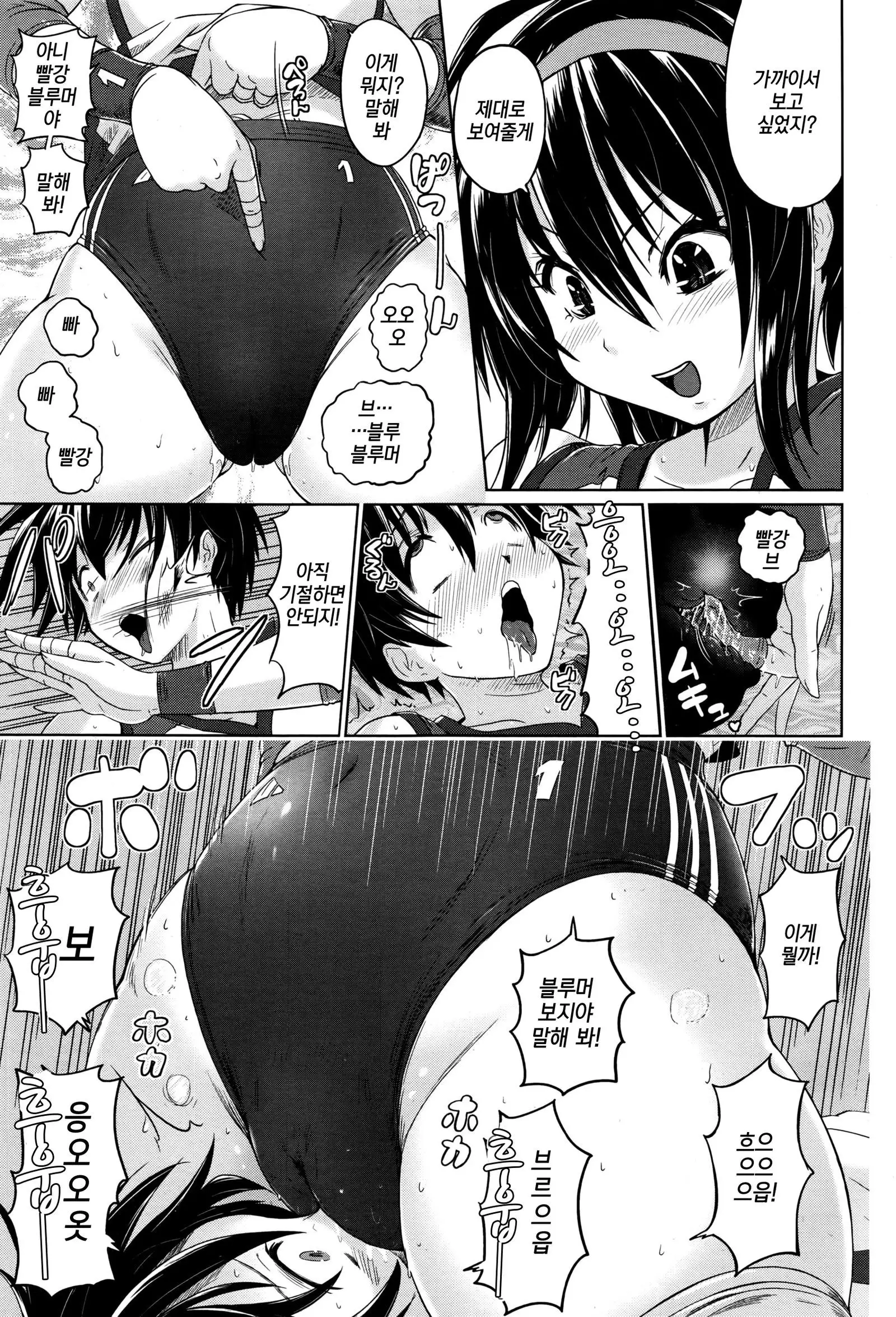 Bare Bloomers | 배구 블루머