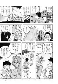 [ISUTOSHI] Slut Girl + Alpha