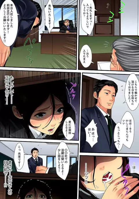 Married wife's housekeeper is also intense today, panting~ vol.2