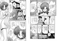 [Kamitou Masaki] Hikari no Jikenbo 2 -Ayashida Onsen Satsujin Jiken-