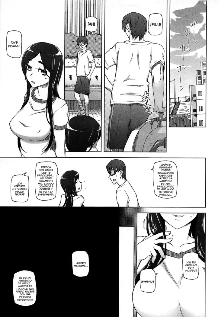 LUSTFUL BERRY Ch. 0-5