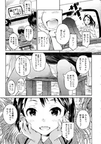 COMIC Mugen Tensei 2015-04