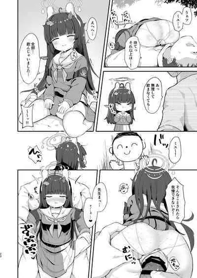 O o Furu Usagi wa Tatakareru