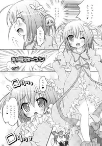 (C79) [Angel☆Tear (Togo)] Shugo Shugo! Soushuuhen (Shugo Chara!)