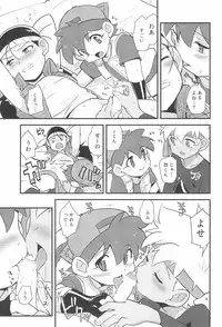 (C88) [EX35 (Kamaboko RED)] Try Shichau? (Bakusou Kyoudai Lets & Go!!)