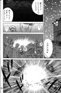 (C58) [BLACK DOG (Kuroinu Juu)] GOLD EXPERIENCE (Bishoujo Senshi Sailor Moon)