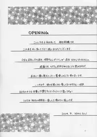 (C66) [A-I-U SHOW COMMUNICATION (Aiba Shouho)] SAKUYA SAITA (Sister Princess)