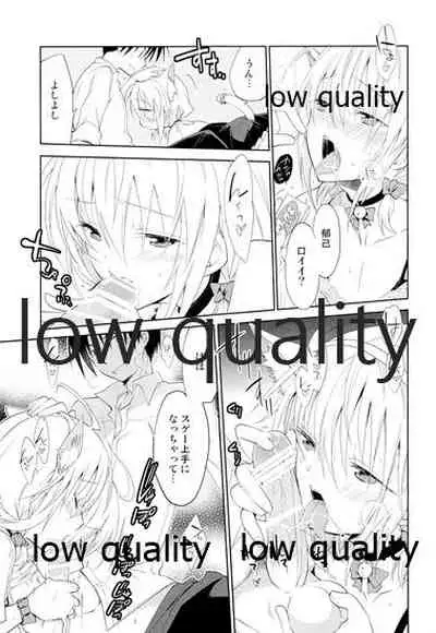 Otokonoko Chronicle 2 2011-2012 Soushuuhen