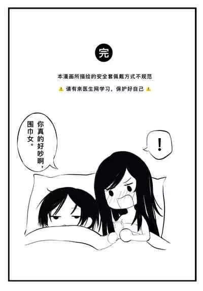 [zz] 【Chinese Attention】Noisy Humans