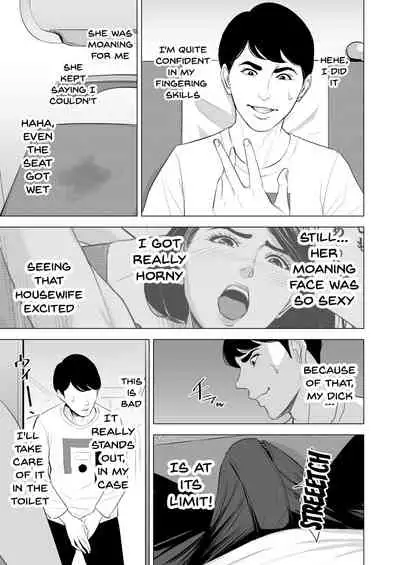 Shinkansen de Nani shiteru!? - We're On the Bullet Train! What Are You Doing!?