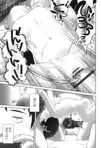 oshikko no tokoro de shitaino!