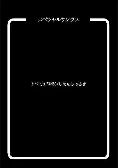 Futanari Succubus x Loli