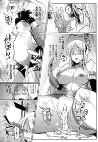 COMIC Unreal 2015-02 Vol. 53