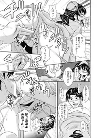 COMIC Tenma 2009-07 Vol. 134