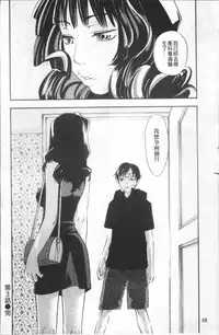 [Yonekura Kengo] Ever Green [Chinese]