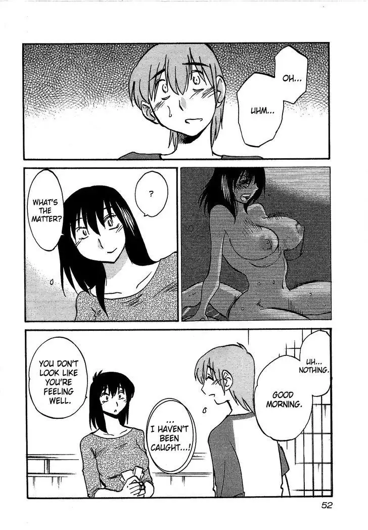 Rakujitsu no Pathos vol 1 eng