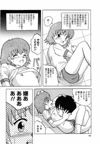 [Mumei] Shoujo tachi no Himitsu