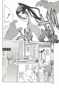 [Kotoyoshi Yumisuke] Kumikyoku Mitsunyu 2 - Mammosus Vacca Narratio 2