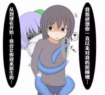 [Pixiv](shokun)回忆录[Chinese] [Aelitr个人汉化]