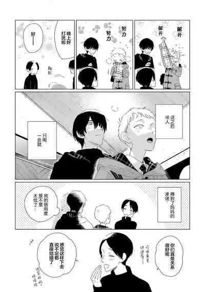 Can't Help Fall in Love