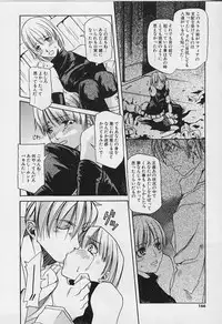 [ASTROGUYII] Private Princess