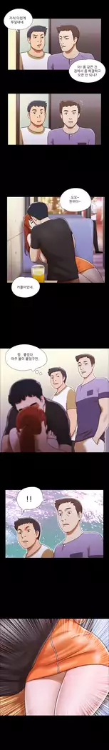 17 Couple Game Ch.0-34