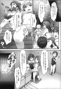 [Arakure] Kegareta Seishi de Shikyuu ga Panpan!