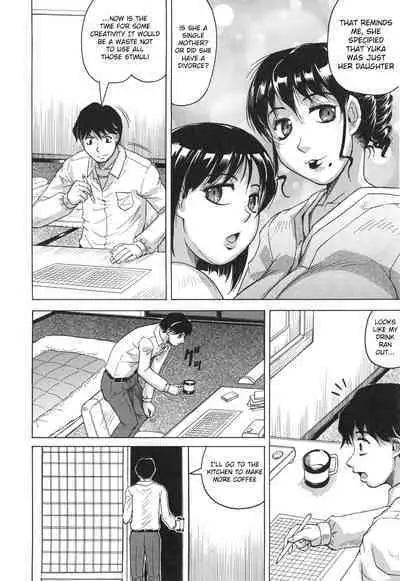 [Jamming] Oyako no Utage [English] [Raknnkarscans]