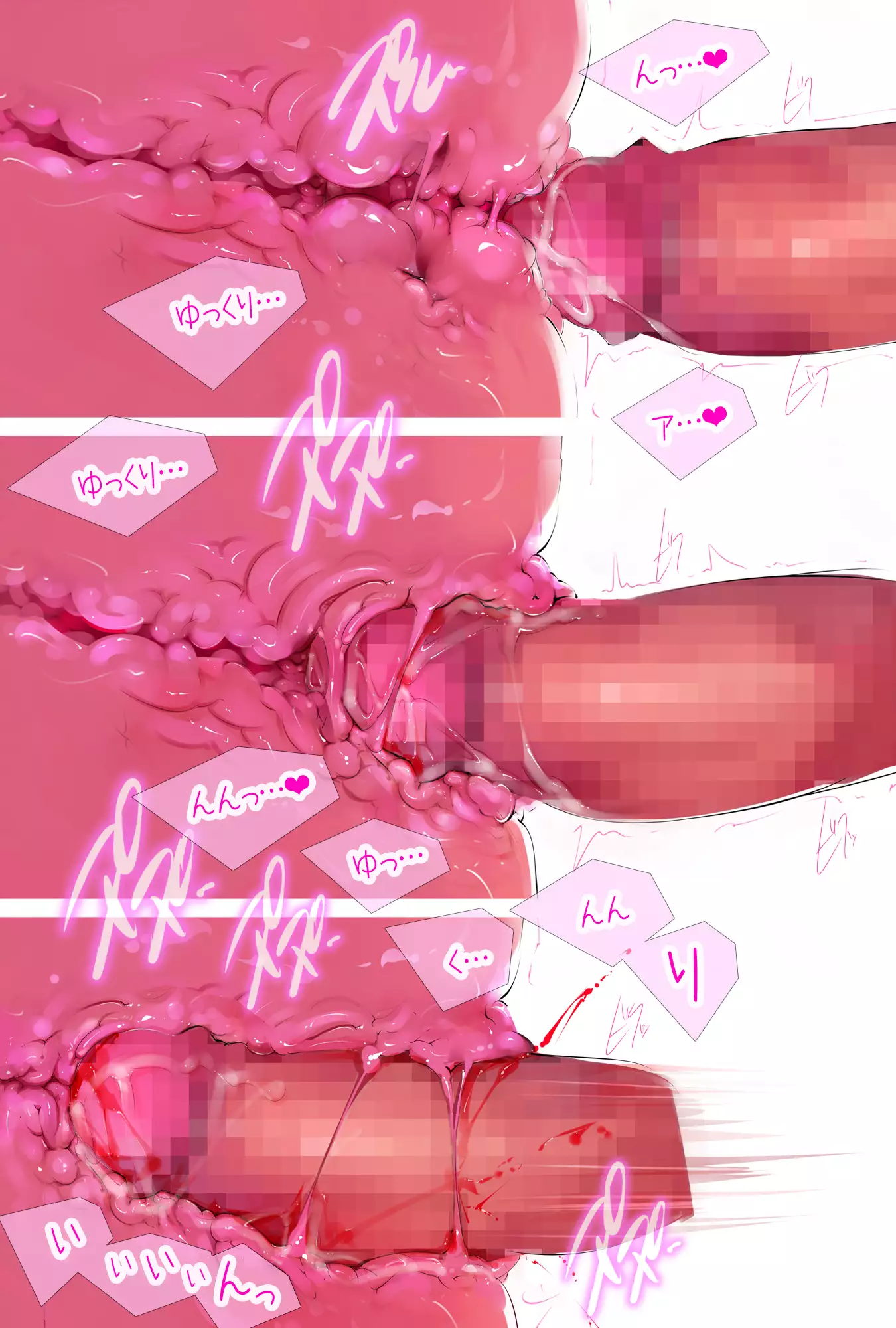 まんin電射っ！2