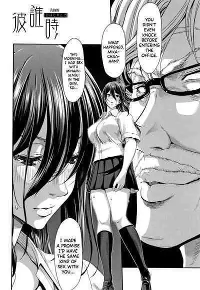 Daikirai na Aitsu no Maji Piston + Toranoana Kounyu Tokuten