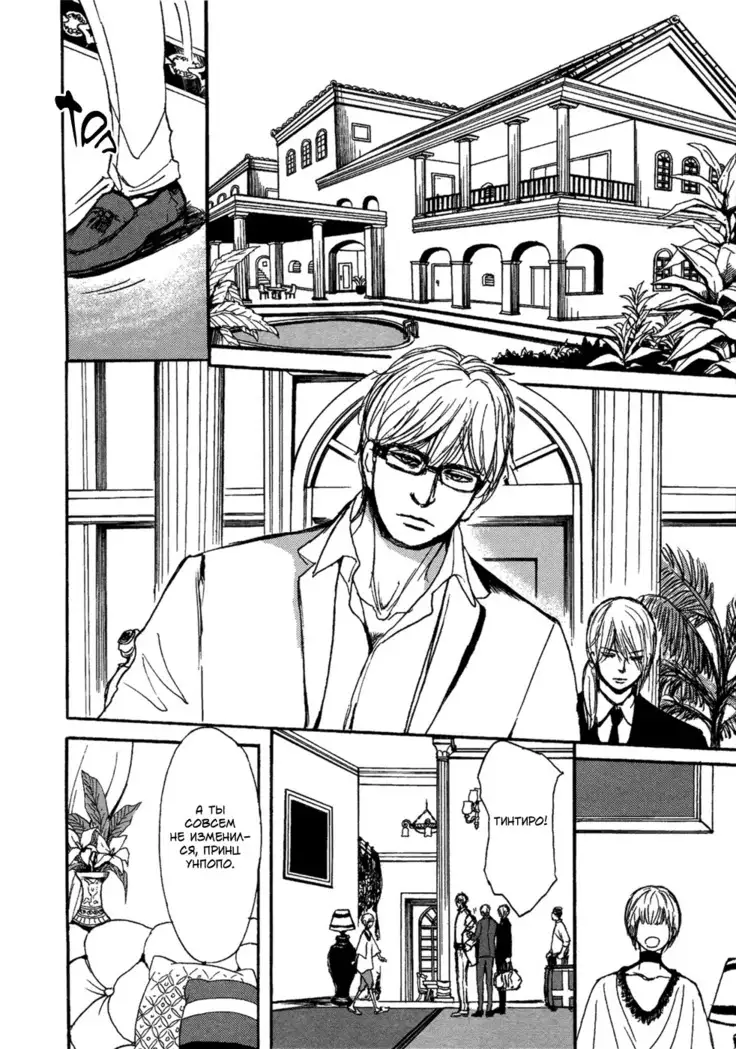 Bokura no Mitsudomoe Sensou