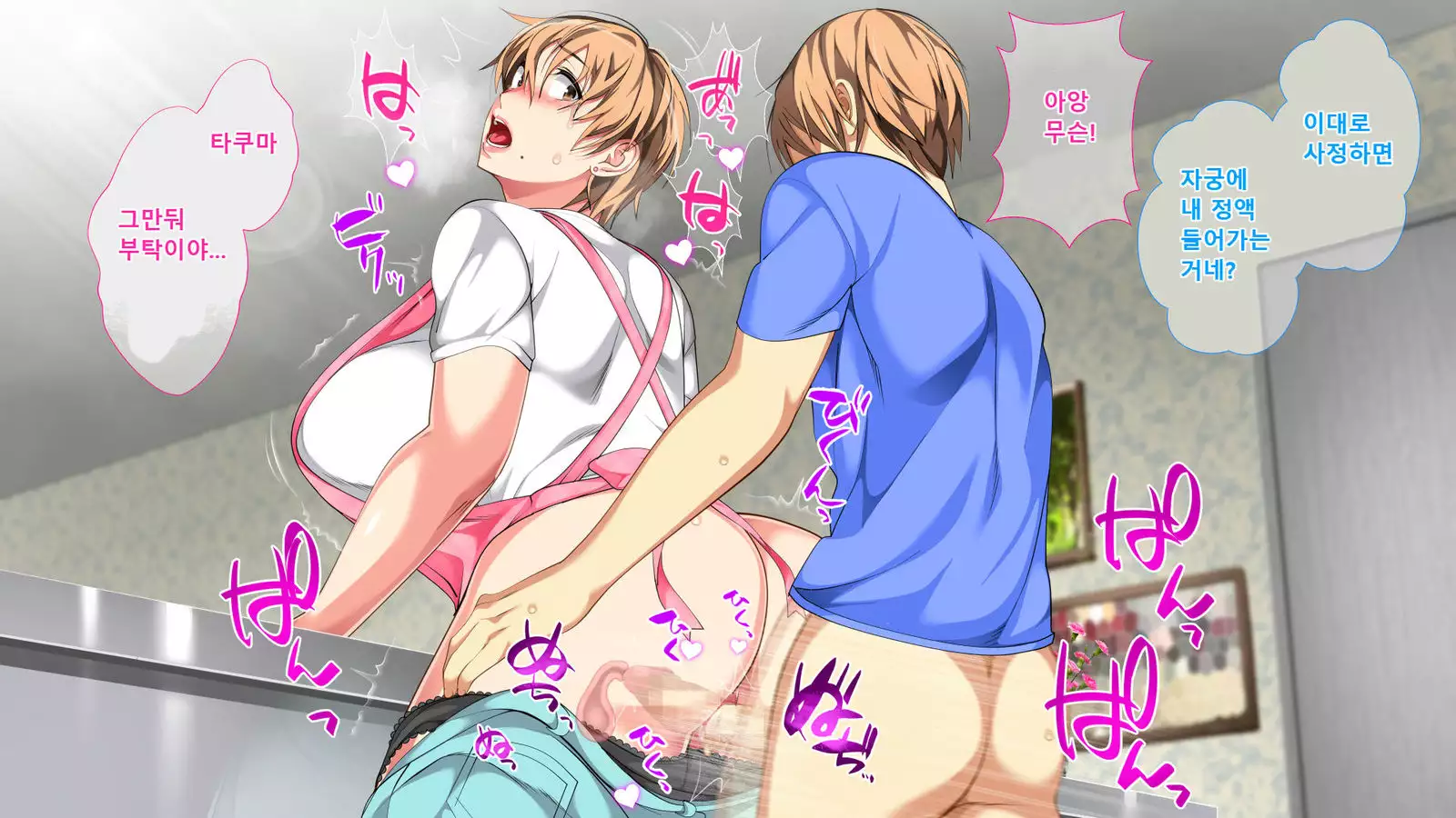 Boshi Soukan Ga Nichijouka Shita Oyako...Sannengo, Haha O Haramaseta Musuko