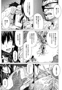 COMIC Unreal 2015-02 Vol. 53