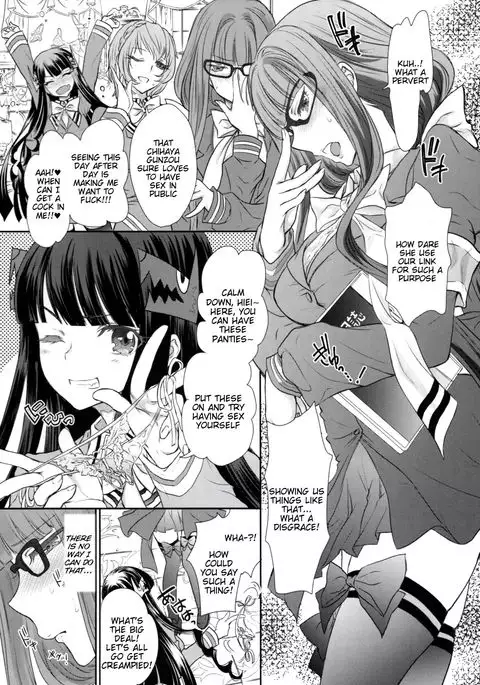 Otome Lesson Arpeggio