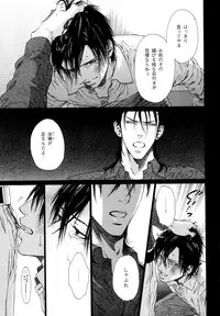 [Anthology] b-BOY Phoenix Vol.10 Odougu Tokushuu