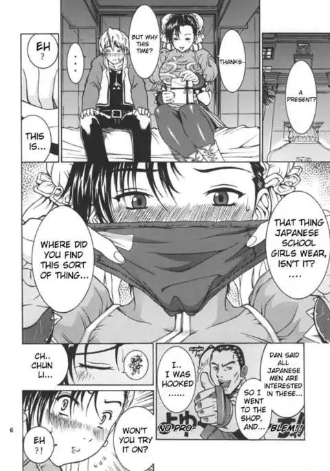 Youshu Tamago Tei Vol. 1