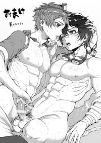 [Ultra Chikubi Juku (Kayaharu)] Sayonara Lullaby (Granblue Fantasy) [Digital]