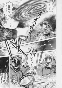 (C70) [Quarter View (Jin’nojyou, Kuroboshi Kouhaku)] A solitude nocturne (Rozen Maiden)