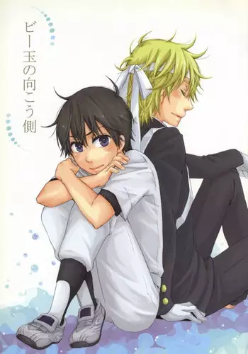 [cullet (Rou)] Biidama no Mukougawa (Ookiku Furikabutte)