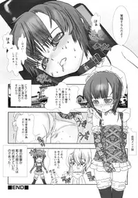 [Anthology] Shounen Shikou G - Shounen Shikou 18