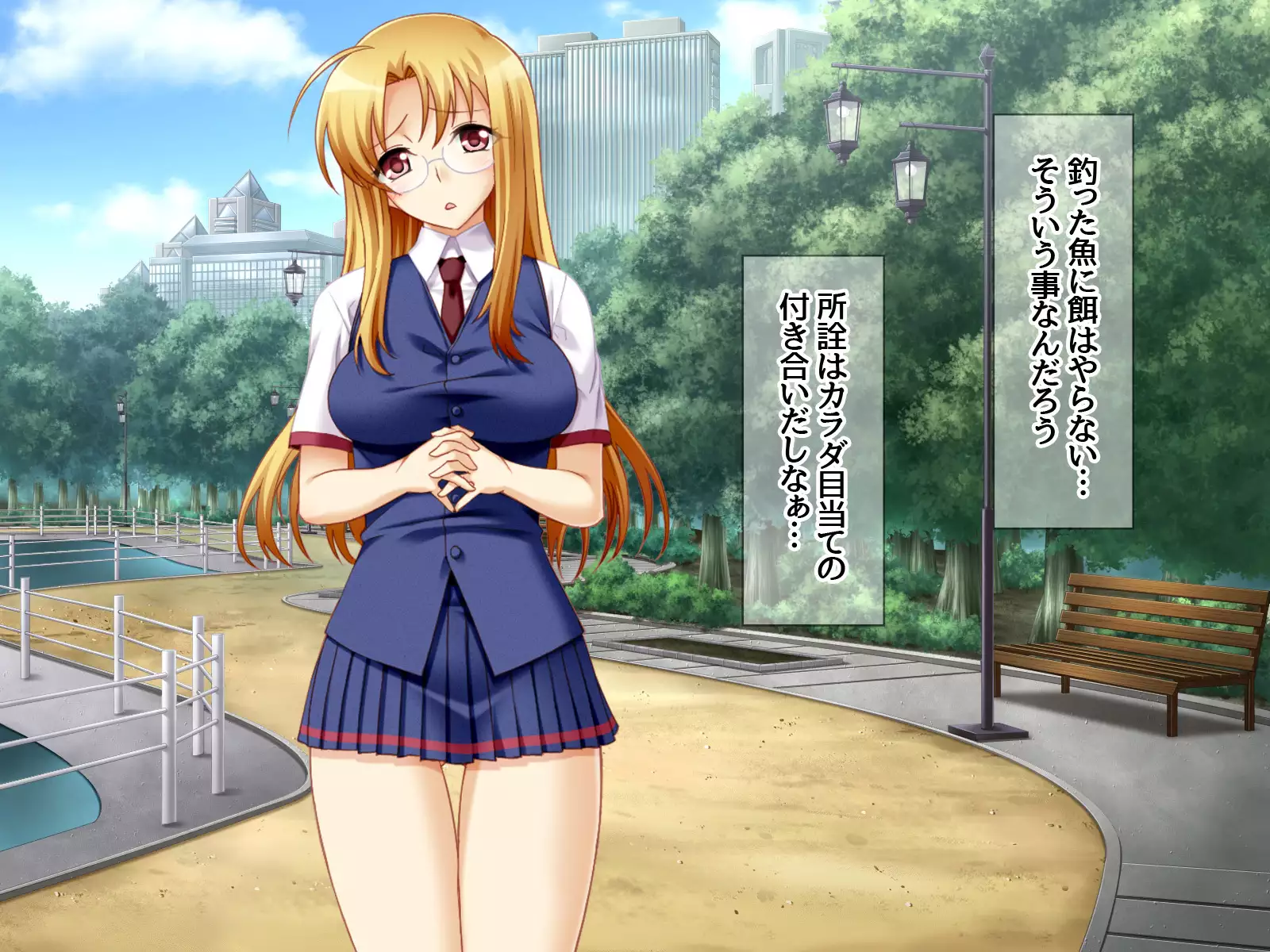 Gakuen Koukyuu Soap-jou Miyuki Senpai to Yomeochi Nama Honban