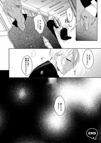 [Anthology] EROTORO R18 ~Hatsukoi~