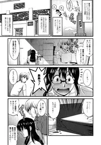 [Saigado] Otaku no Megami-san 2