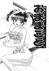 [Kuruma Ebi] Inwaku no Jikan - Moment of Indecent Seduction