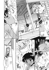 COMIC RiN 2009-08