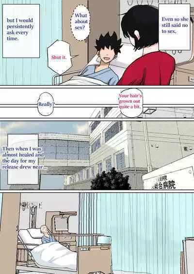 [Natsume Benkei] Nyuuin-chuu no Muramura wa...