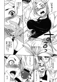 Comic Megastore H 2008-11